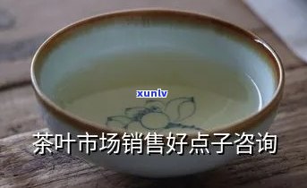 单位购买茶叶的请示-单位购买茶叶的请示怎么写