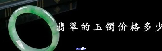 璀璨夺目：钻石翡翠吊坠项链详细指南，材质、选购、搭配与保养一网打尽