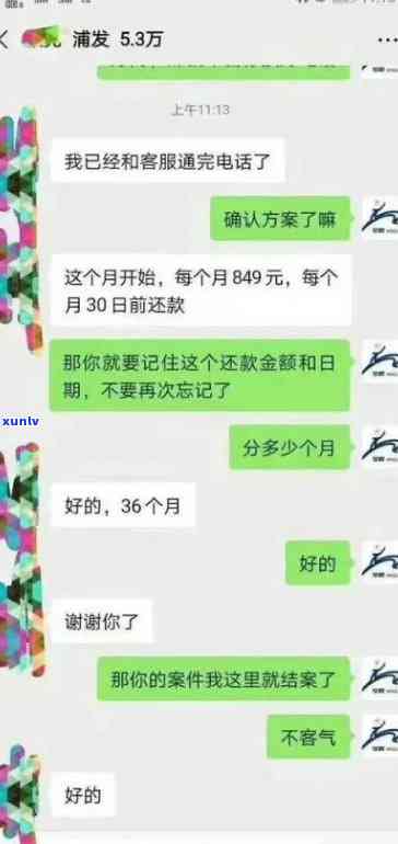 信用卡透支4000元逾期不还的后果与解决办法