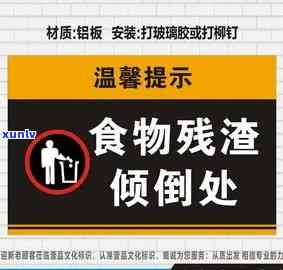 茶叶倾倒处馨提示-茶叶残渣倾倒处馨提示