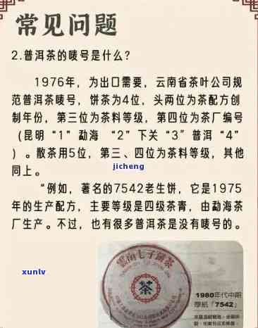 茶叶的生产日期一般会写在哪里，茶叶的生日：你知道它的生产日期应该在哪里吗？