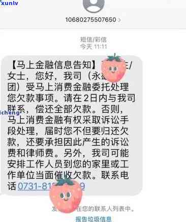 浦发逾期了3个月，会真的上门吗？已还清更低还款额，但被请求全部还清，仅逾期5天。