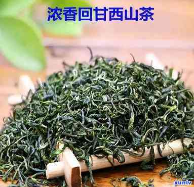 西的茶叶有哪些品种，探寻西茶叶的世界：了解西丰富的茶叶品种