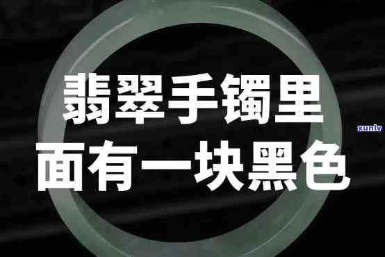 获取黑翡翠手镯厂家 *** ，只需输入 *** 号码或查询多少