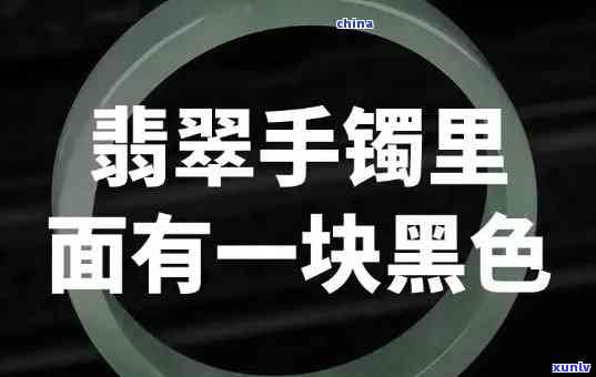 获取黑翡翠手镯厂家 *** ，只需输入 *** 号码或查询多少