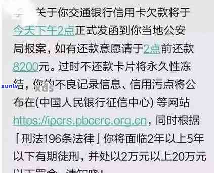 浦发上门让我还款,不还让警察抓人，浦发银行上门，警告不还款将报警解决