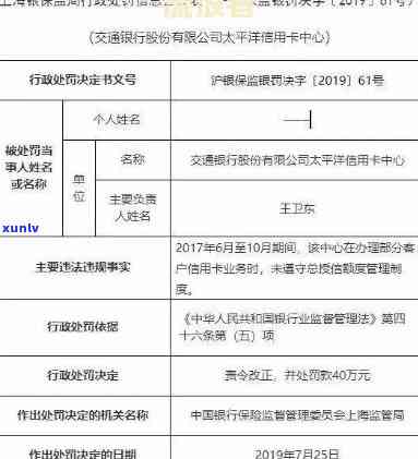 交通银行逾期半年了,还清了可以解冻吗，怎样解决交通银行信用卡逾期半年疑问并解除冻结？