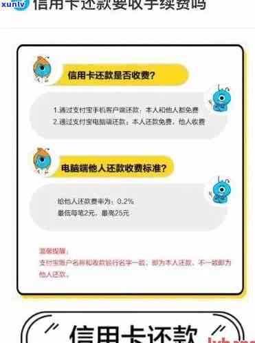 交通银行逾期半年了打哪个  协商分期还款，怎样与交通银行协商分期还款？逾期半年应拨打哪个  ？