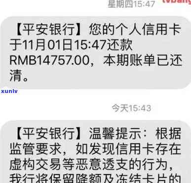 交通银行逾期半年了-交通银行逾期半年了,还清了可以解冻吗