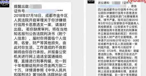 工商银行贷记卡逾期时间长会真的报警吗，工商银行贷记卡逾期久拖不还会被报警吗？