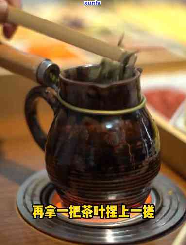 肃罐罐茶是啥茶叶-肃罐罐茶是啥茶叶好