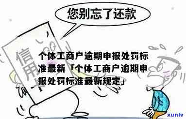 探秘老班章古茶树：揭示其树龄与普洱茶的奥秘