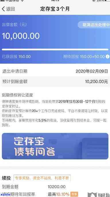 浦发逾期1000元-浦发 逾期