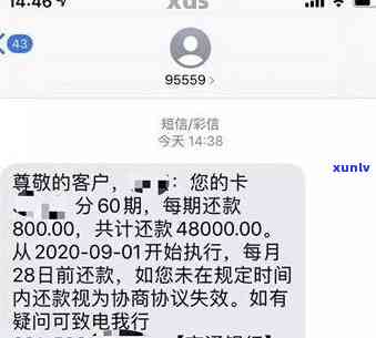 浦发逾期1000元-浦发 逾期