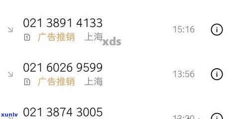 浦发逾期1000元-浦发 逾期