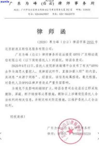 信用卡逾期后被执行：可能的后果及应对策略，是否会导致牢狱之灾？