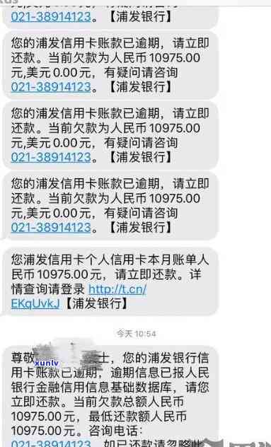 广发证券网商贷逾期解决方案及网上业务介绍