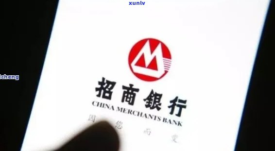 招商逾期后，新办蓄卡能否继续采用？