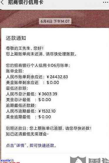 招商逾期冻结蓄卡怎么办，蓄卡被逾期冻结？教你解决招商银行疑问的  