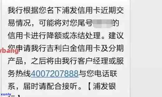 招商逾期冻结蓄卡怎么解冻，怎样解除因招商逾期而被冻结的蓄卡？