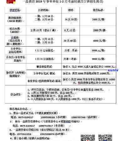 勐海一品堂茶园： *** 信息与地址全览