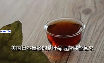 比较有名的茶叶-比较有名的茶叶