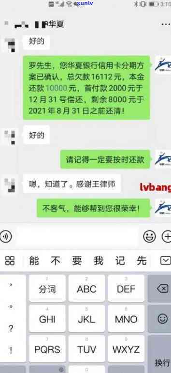 发卡协商还款条件，探讨发卡协商还款的条件与流程