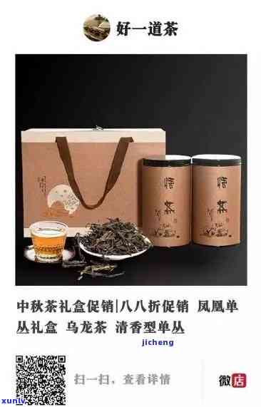 十八先生茶怎么样？行业评价、茶叶价格一网打尽！