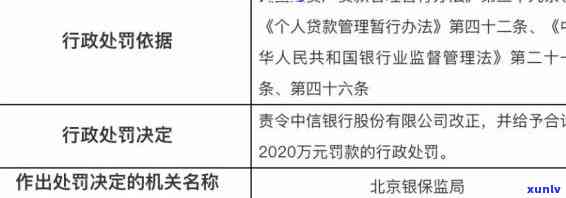 交通银行逾期几天一周，交通银行：逾期一天与一周的解决方法有何不同？