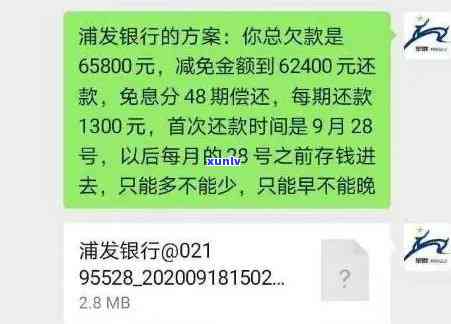 交通银行8000逾期三个月会起诉报警吗，交通银行：8000元贷款逾期三个月，是不是会面临起诉和报警？