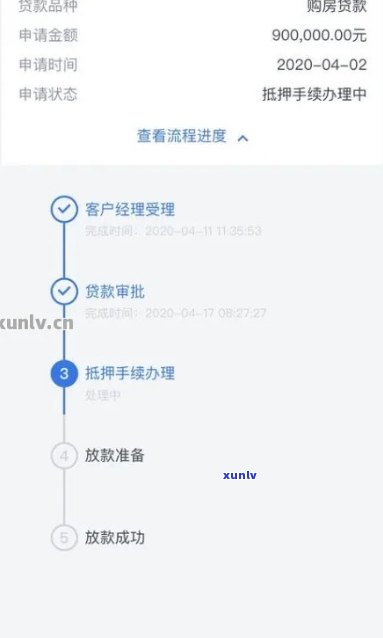 交通银行怎么查还有多少贷款没还完，如何查询交通银行未偿还贷款余额？