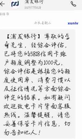 交通银行短信费逾期怎么办，如何处理交通银行短信费逾期问题？