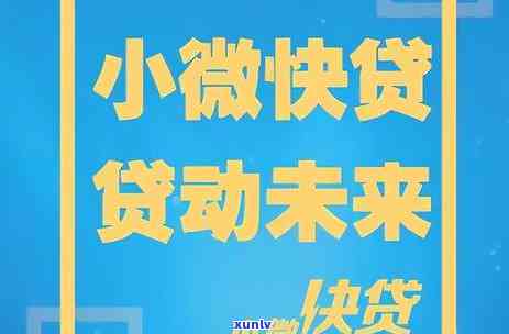 建设快贷逾期一个月怎么办，怎样解决建设快贷逾期一个月的情况？