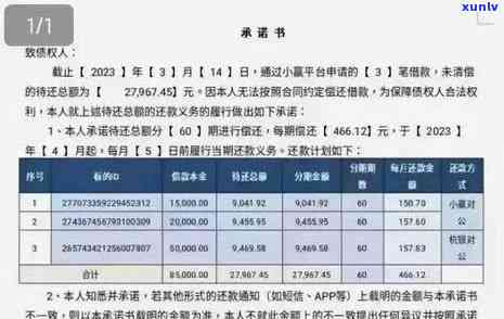 交通罚款逾期未缴纳会影响吗知乎，【问题解答】交通罚款逾期未缴纳是否会影响个人？