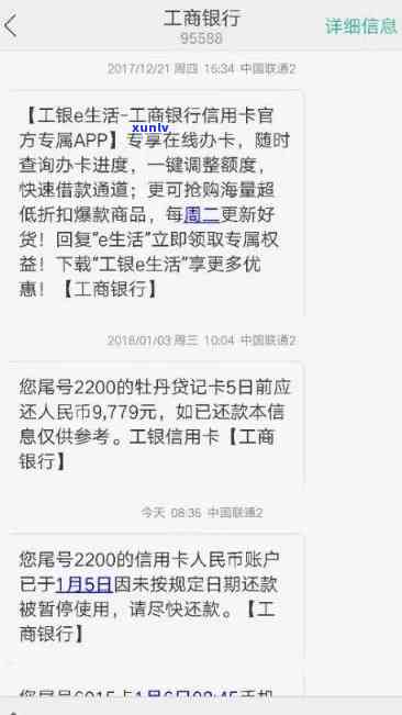 '翡翠项链怎么弄短一些好看：穿戴与编制技巧'