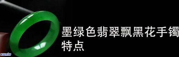 黑玛瑙市场价，探究黑玛瑙的市场价格：一份全面的指南