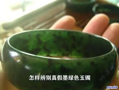 玉手镯：飘黑花的好还是绿色的好？探讨颜色差异与美观度