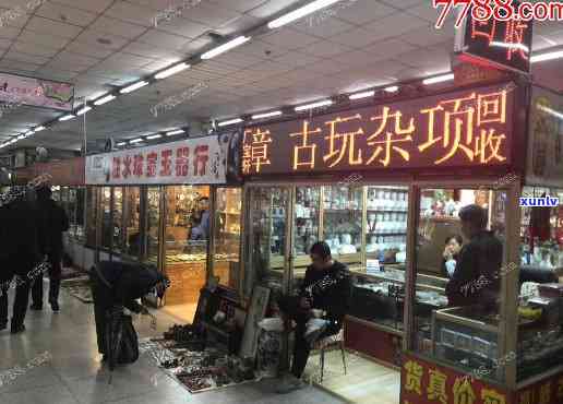 锦州古玩店： *** 、地址全攻略！