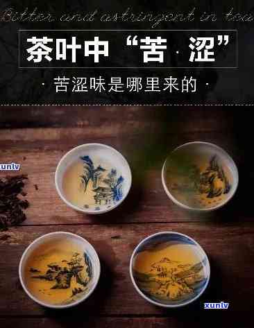 中国有没有苦的茶叶-中国有没有苦的茶叶卖