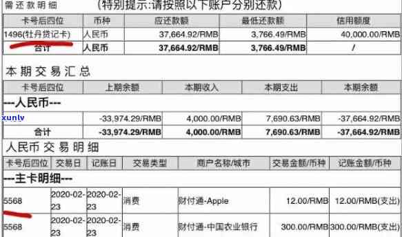 工商银行逾期怎么还-工商银行逾期怎么还款