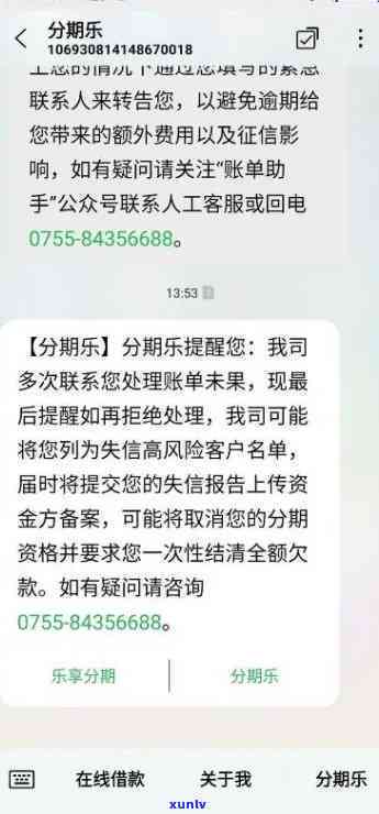 逾期还款是不是会作用个人？