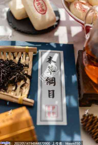 时珍本草纲目茶叶-时珍 本草纲目 茶论