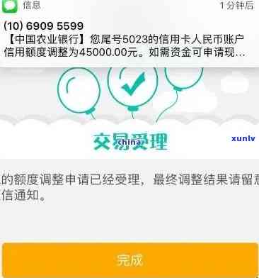 农业银行逾期一个月作用其他信用卡提额吗，逾期一个月的农业银行账户会对其他信用卡提额产生作用吗？