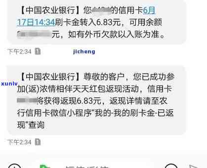 农业银行逾期一个月作用其他信用卡提额吗，逾期一个月的农业银行账户会对其他信用卡提额产生作用吗？