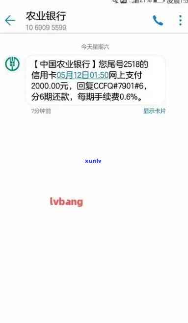 农业银行逾期一个月作用其他信用卡提额吗，逾期一个月的农业银行账户会对其他信用卡提额产生作用吗？