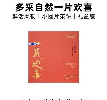 一片心意茶叶盒装贵吗，茶叶盒装：一片心意的奢华之选？