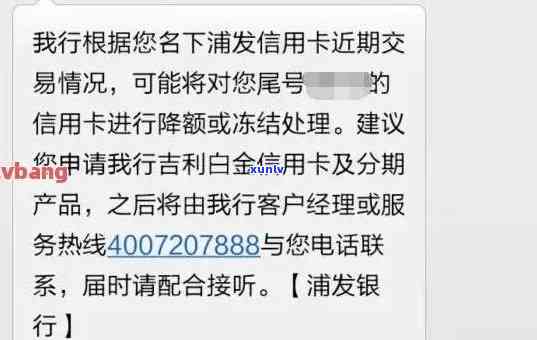 工商逾期一天冻结了银行卡，逾期一天，工商冻结银行卡：你需要知道的一切