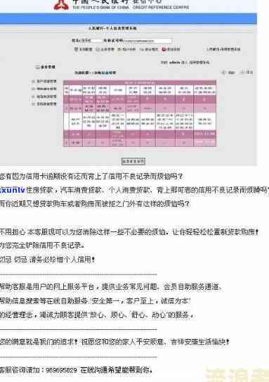 工商银行随心还还款法：规定与操作全解析