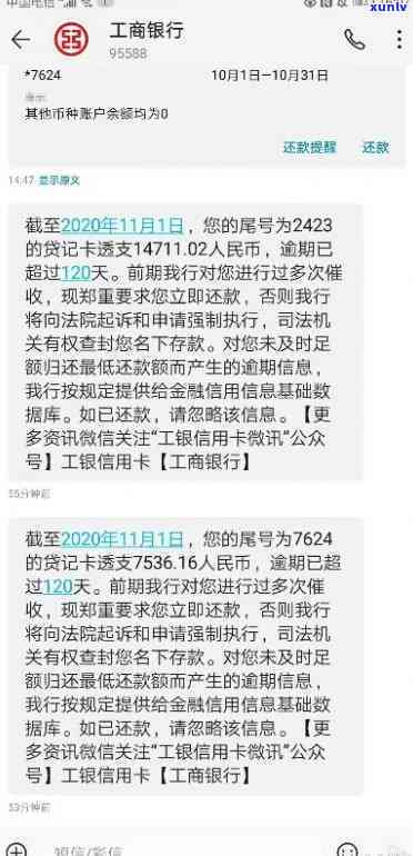 工商逾期一年被起诉会有什么结果？该怎样解决？