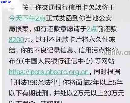 工商银行信用逾期：注销后仍有欠款，一个月内全额还款，额度是不是恢复？